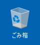 変更後