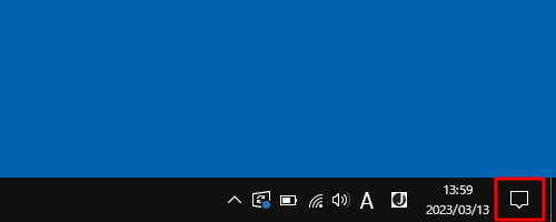 タスクバーから「アクションセンター」をクリックします