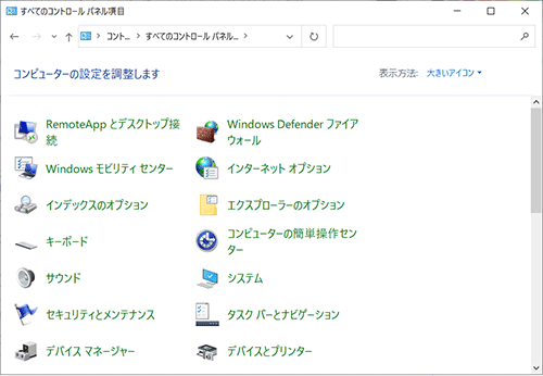 大きいアイコン