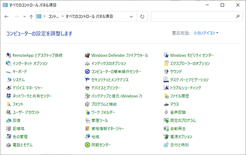 小さいアイコン