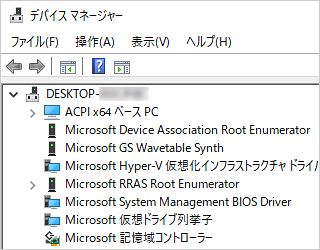 デバイス（接続別）