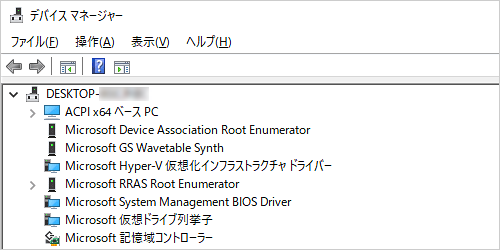 デバイスマネージャーの表示形式が変更されたことを確認してください