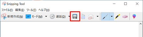 目的の画像が表示されていることを確認したら、ツールバーから「切り取り領域の保存」をクリックします
