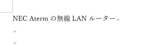任意の文章を作成します