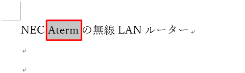 文章からふりがな（ルビ）を振る文字列をドラッグし範囲選択します