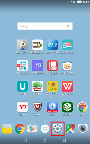 「設定」をタップします