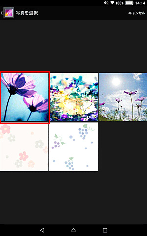 フォルダーの画像一覧が表示されたら、設定したい画像をタップします