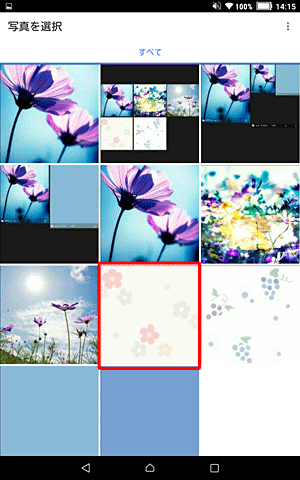 「写真を選択」が表示されたら、設定したい画像をタップします