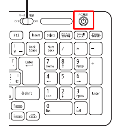 キーボードのPC電源ボタン