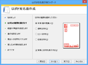 Microsoft Word・その他