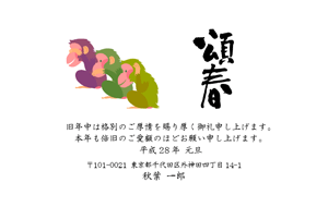 Microsoft Word・その他