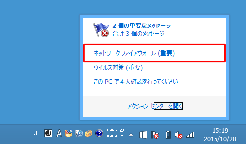 任意のメッセージをクリックします