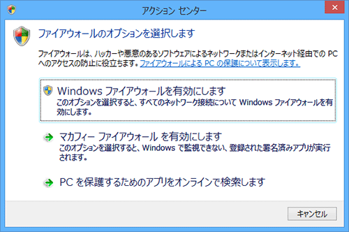 表示された画面に従って、操作を進めます