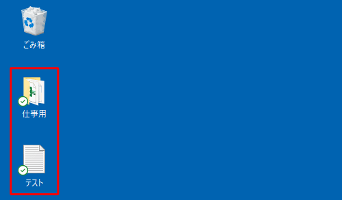OneDriveに保存されているファイルにはチェックマークがつきます