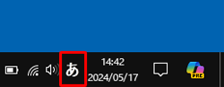 日本語入力モード