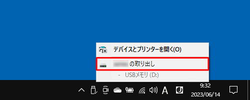 通知領域にアイコンを常時表示させ、取り外しを行うこともできます