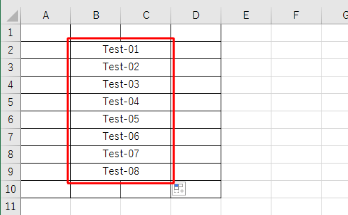 複数のセルを連続して結合できたことを確認してください