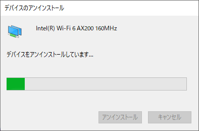 しばらく待ちます