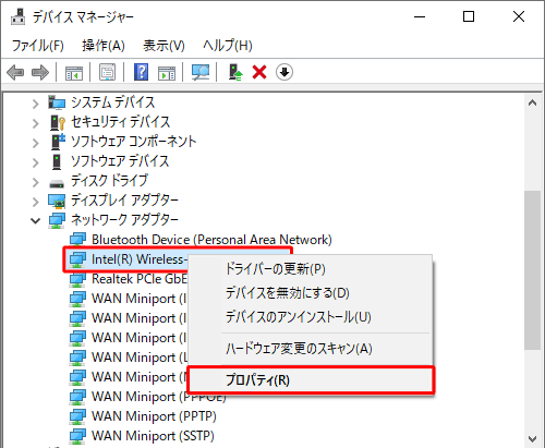 該当するネットワークアダプターを右クリックし、表示された一覧から「プロパティ」をクリックします