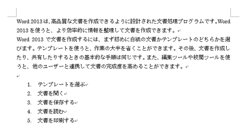 マクロが実行されたことを確認してください