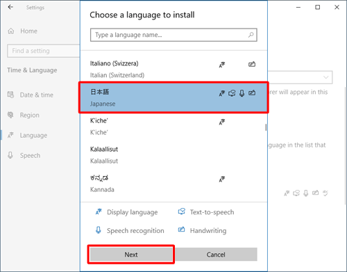 一覧から「日本語」をクリックし、「Next」をクリックします