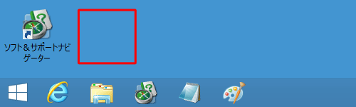 「desktop.ini」ファイルが消えたことを確認してください