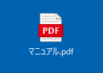 Microsoft Edgeが既定のアイコン