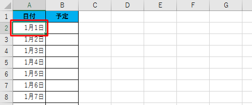 カレンダーの先頭の日付が入力されているセルをクリックします