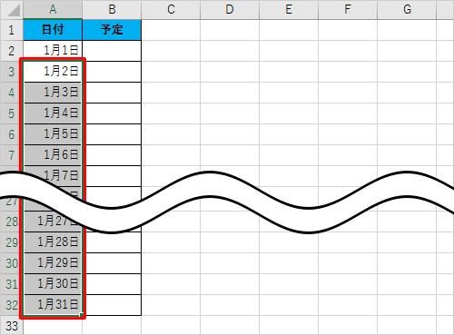 書式を設定したいセルを範囲選択します