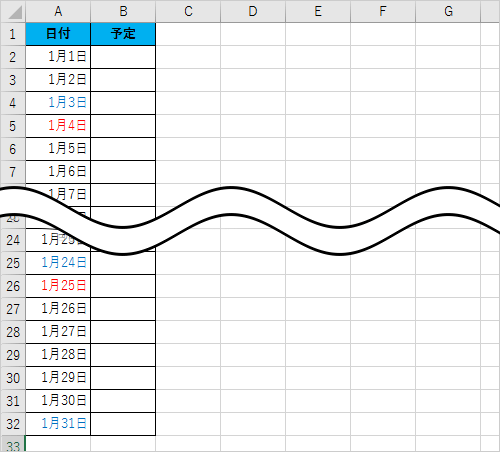 カレンダーの土曜日と日曜日の日付表示の文字色が、指定した書式に変更されたことを確認してください