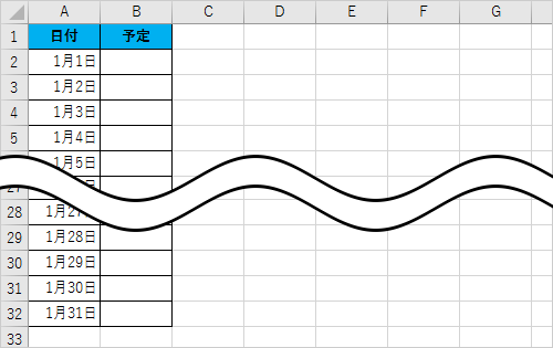 カレンダーの日付を入力したデータを表示します