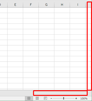 スクロールバーが表示されていない状態