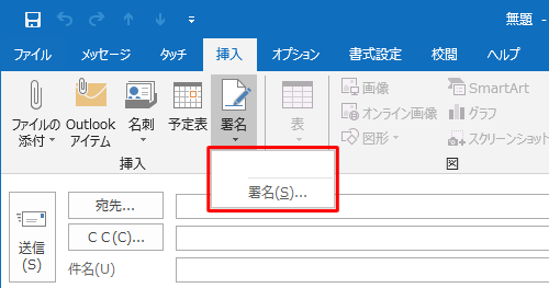 削除した署名が一覧に表示されないことを確認して下さい