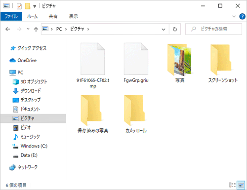 削除したいファイルやフォルダーが保存されているフォルダーを開きます