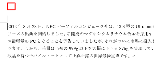 1ページ目
