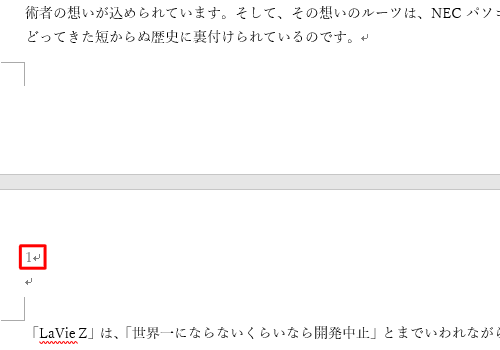2ページ目