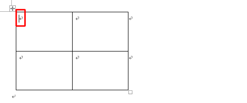 変更する対象をクリックし、罫線で囲まれた中にカーソルが表示されている状態にします