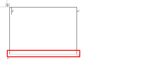 罫線が削除されたことを確認してください