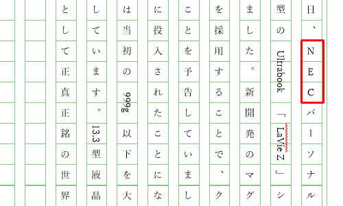 アルファベットの場合