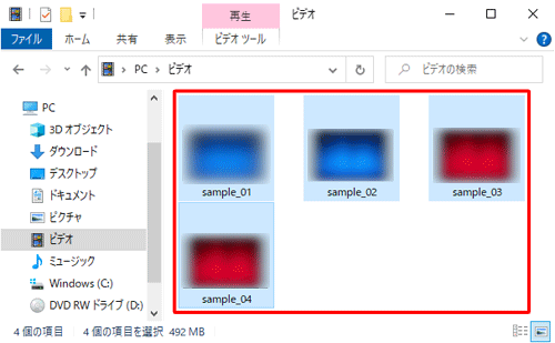 ディスクに書き込むファイルを表示して、選択します