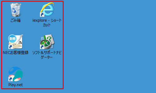 ショートカットアイコン（一例）