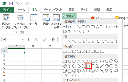 一覧から、任意の図形をクリックします