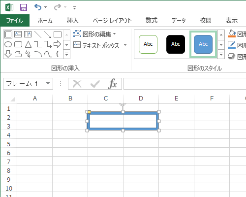 マウスポインターの形状が「＋」になるので、任意の場所をドラッグし、図形を描画します