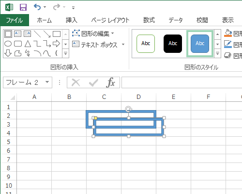 図形が選択された状態で、キーボードの「Ctrl」キーを押しながら「D」キーを押し、選択した図形を複製します