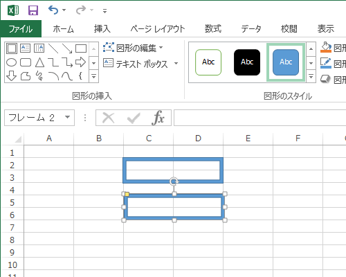 マウスやキーボード操作で複製された図形を移動し、間隔を決定します