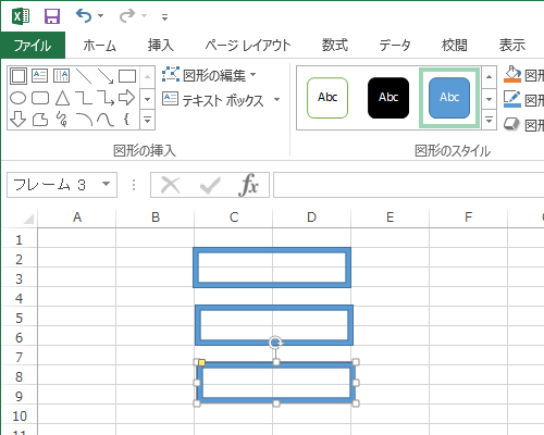 再度キーボードの「Ctrl」キーを押しながら「D」キーを押すと、図形が等間隔に複製されます