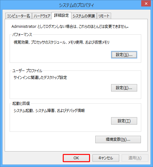 「OK」をクリックします