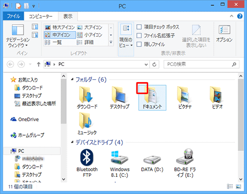 ファイルやフォルダーにマウスポインターを合わせ、チェックボックスが表示されないことを確認してください