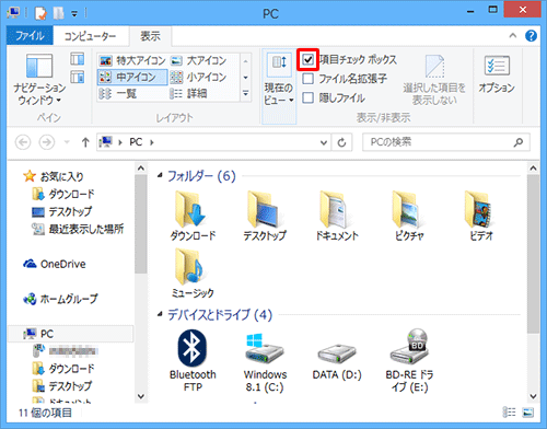 チェックボックスを再度表示させたい場合は、手順3で「項目チェックボックス」にチェックを入れます