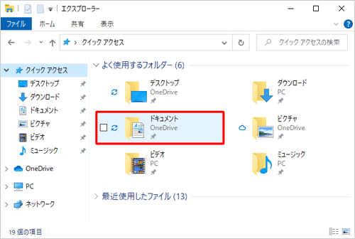 チェックボックス（一例）